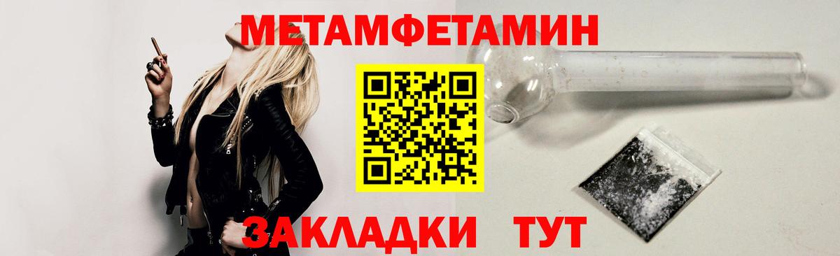 Тобольск  АМФЕТАМИН Premium  Amphetamine  Вход с VPN 