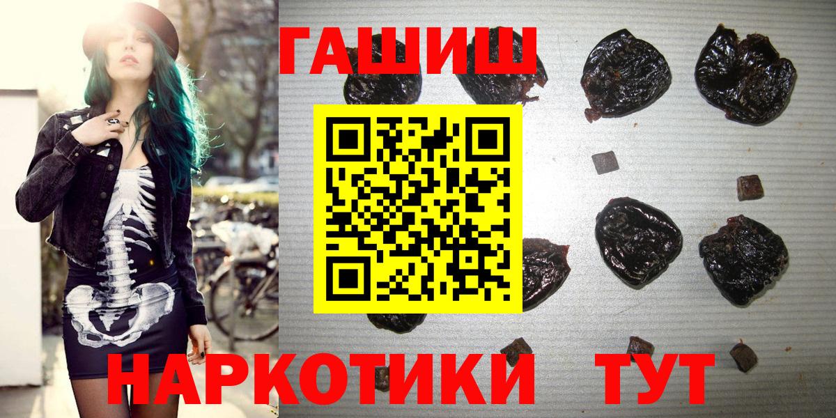 ГАШИШ Изолятор  Вход с VPN  Тобольск 