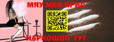 прущий лед Пугачёв