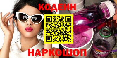 прущий лед Пугачёв