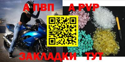 прущий лед Пугачёв