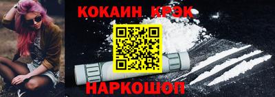 прущий лед Пугачёв