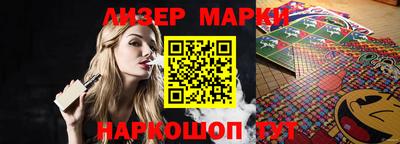 прущий лед Пугачёв