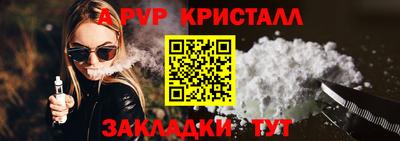 прущий лед Пугачёв