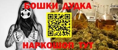 марки lsd Пушкино