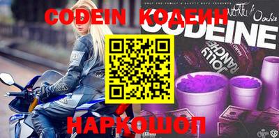 прущий лед Пугачёв