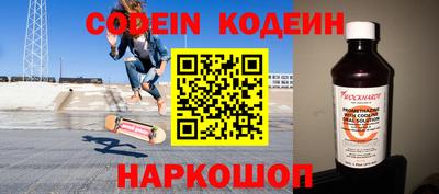 прущий лед Пугачёв