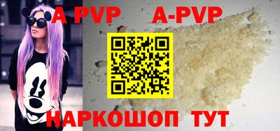 прущий лед Пугачёв