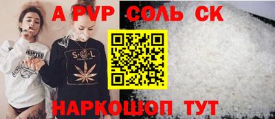 прущий лед Пугачёв