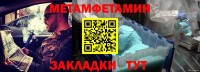 прущий лед Пугачёв