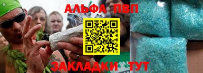 гашиш Пыть-Ях