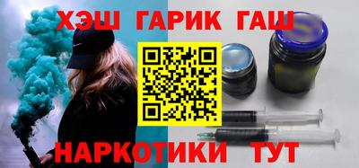 гашиш Пыть-Ях