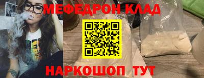 прущий лед Пугачёв