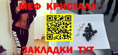 прущий лед Пугачёв