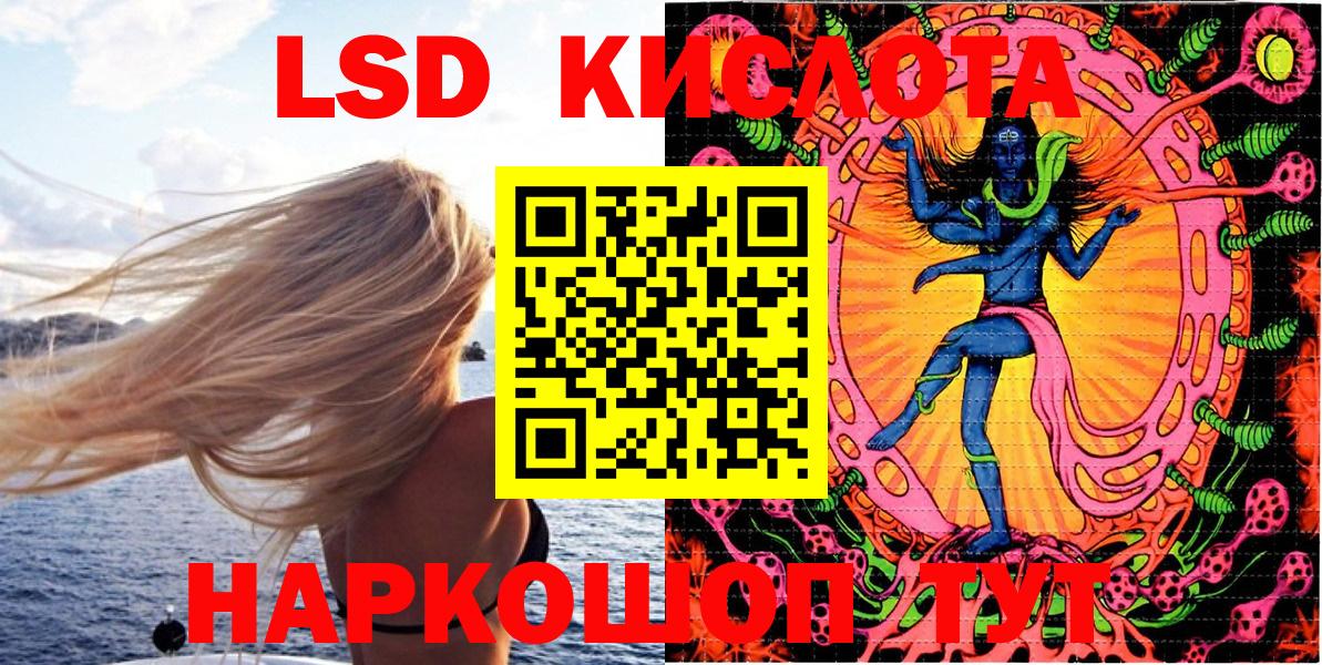 Тобольск  купить наркотики сайты  Вход с VPN  Наркотические марки 1500мкг  Наркотические марки 1500мкг 