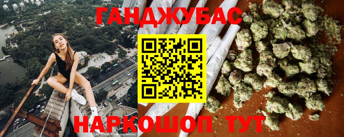 МАРИХУАНА конопля  Бошки марихуана Amnesia  Тобольск  Вход с VPN  Бошки марихуана гибрид 